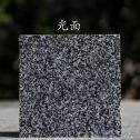 德阳 芝麻黑光面