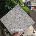德阳 芝麻白荔枝面干挂