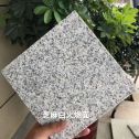 德阳芝麻白火烧面地铺