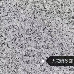 德阳 芙蓉白（芝麻白大花）荔枝面