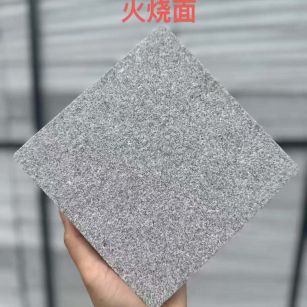 德阳 芝麻灰火烧面