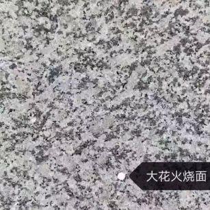 德阳 芙蓉白（芝麻白大花）火烧面