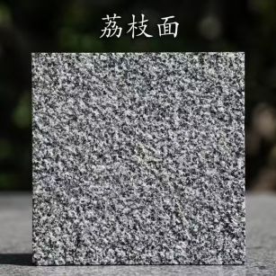 德阳 芝麻黑荔枝面