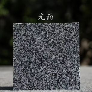 德阳 芝麻黑光面