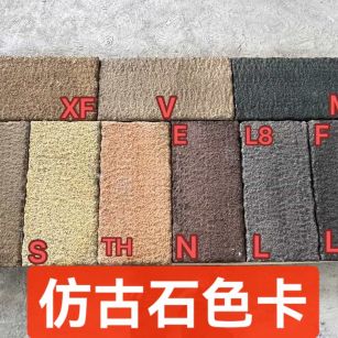 德阳仿古石石材的颜色选择