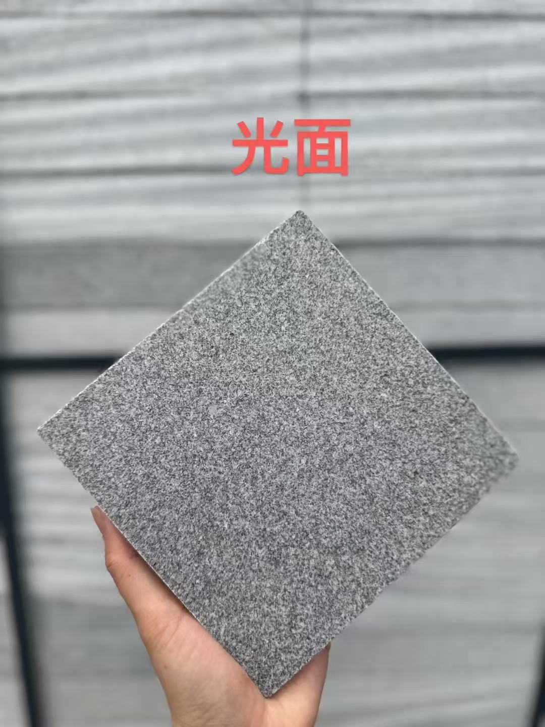 德阳 芝麻灰光面