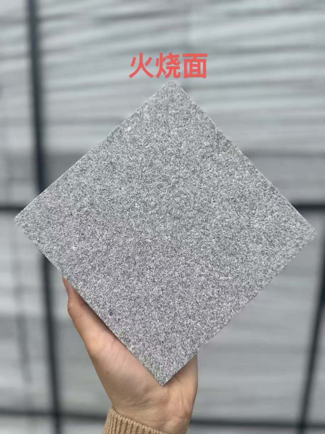 德阳 芝麻灰火烧面