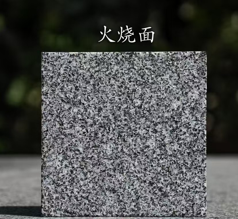 德阳 芝麻黑火烧面